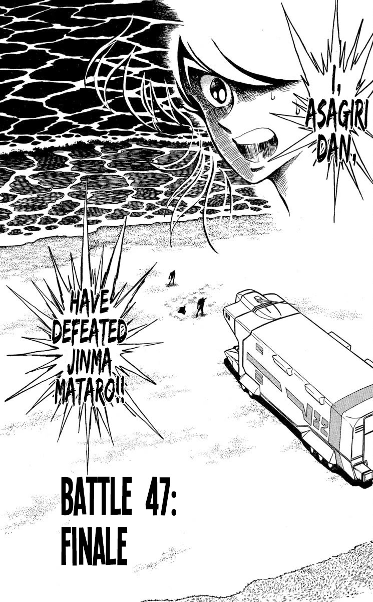 Super Ninja Dan chapter 47 page 2