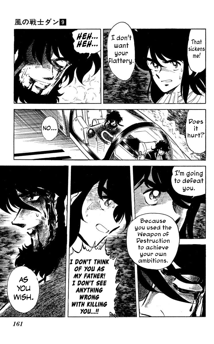 Super Ninja Dan chapter 47 page 21