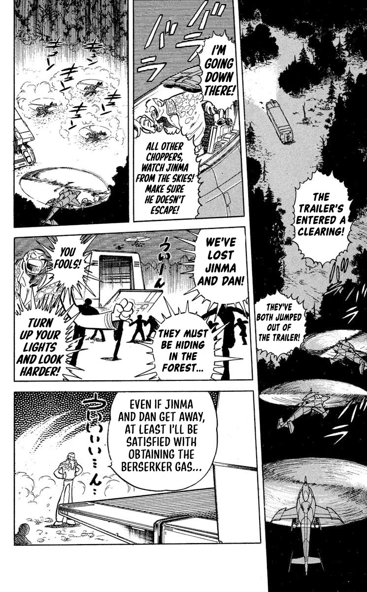 Super Ninja Dan chapter 47 page 22