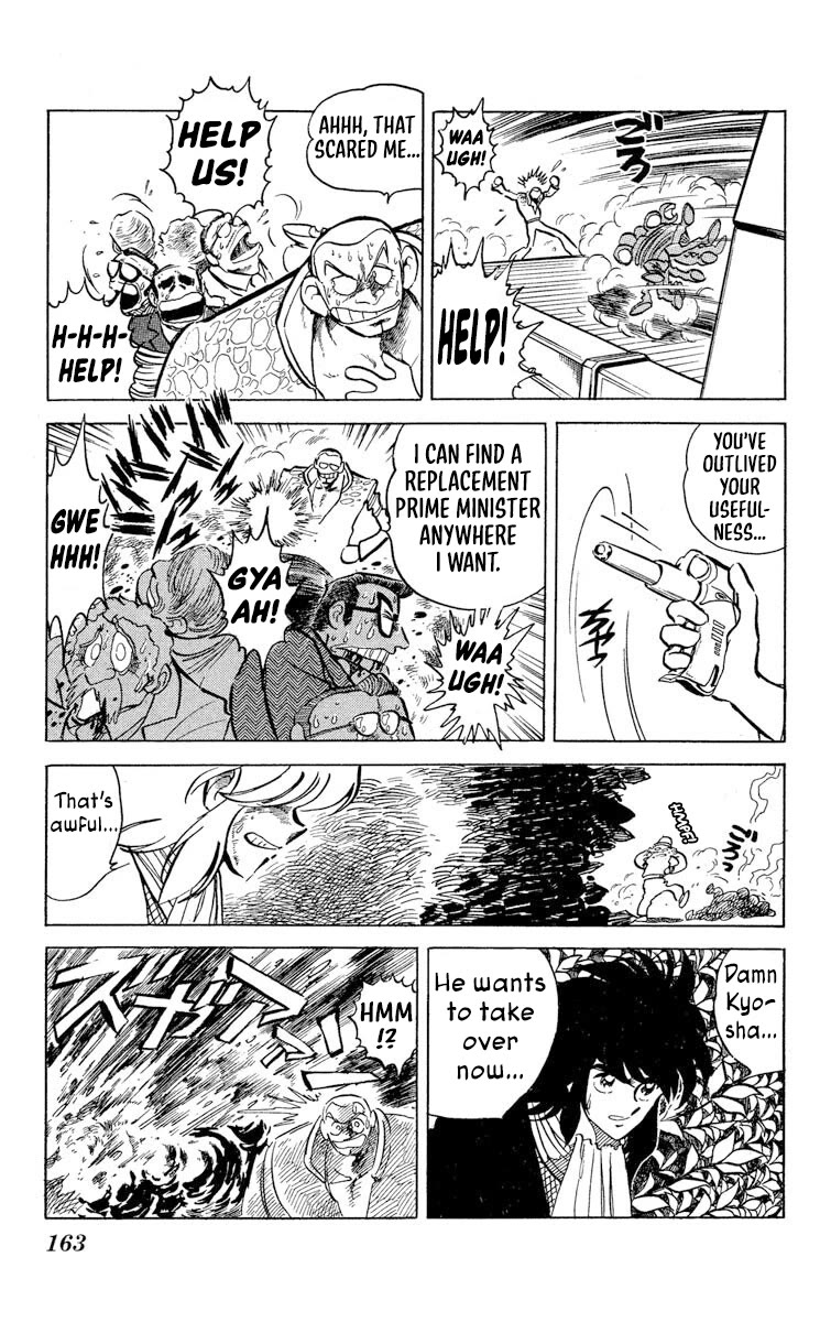 Super Ninja Dan chapter 47 page 23