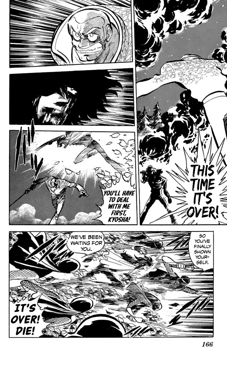 Super Ninja Dan chapter 47 page 25