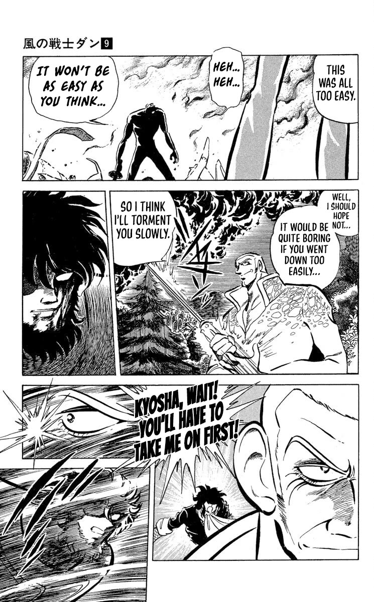 Super Ninja Dan chapter 47 page 29