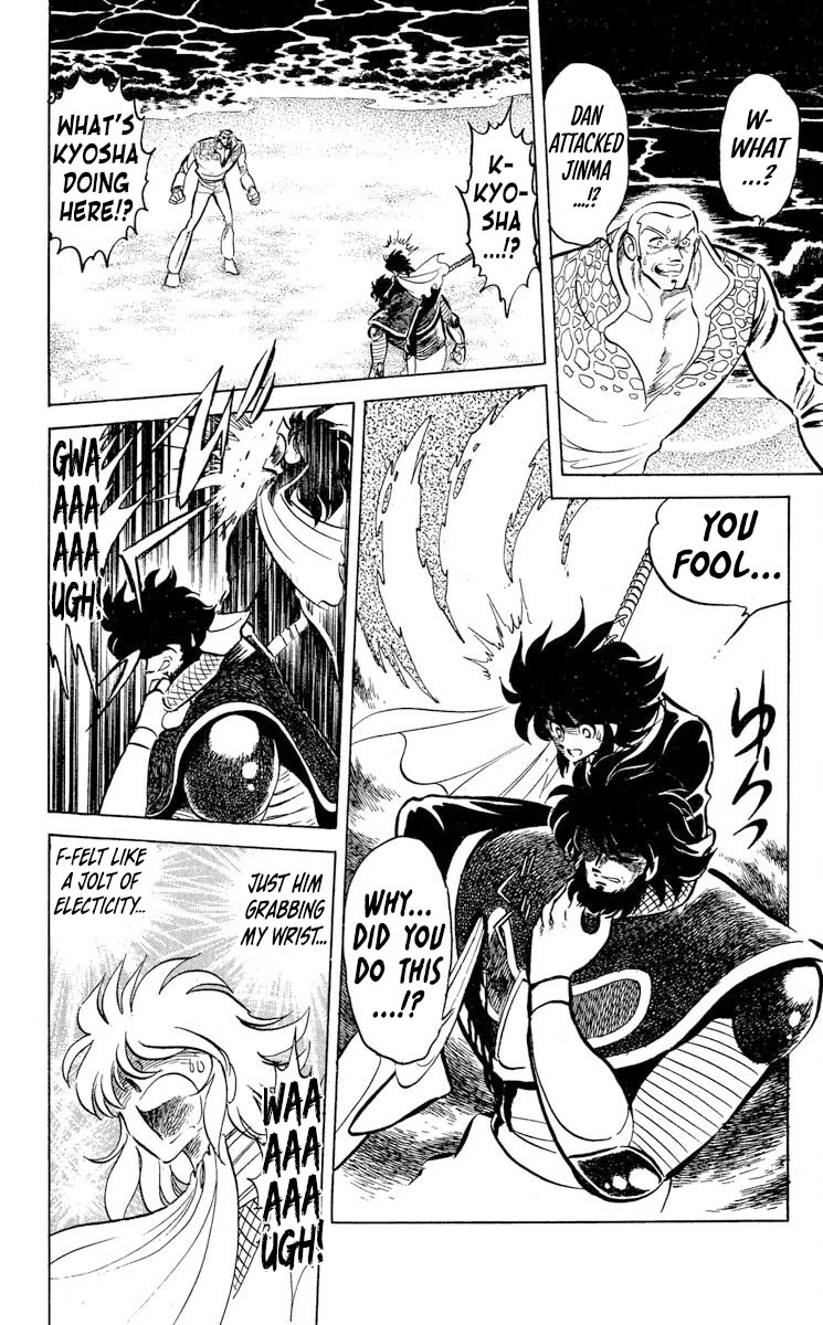 Super Ninja Dan chapter 47 page 3