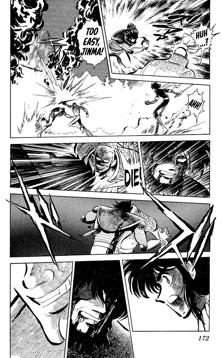 Super Ninja Dan chapter 47 page 30