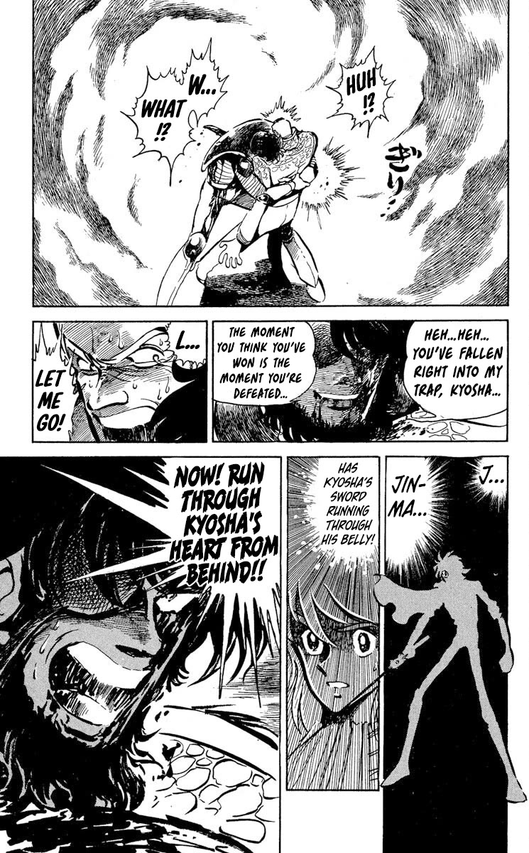 Super Ninja Dan chapter 47 page 31