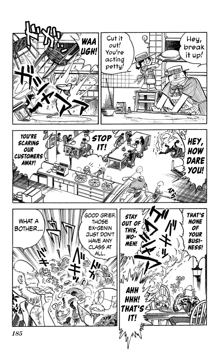 Super Ninja Dan chapter 47 page 42