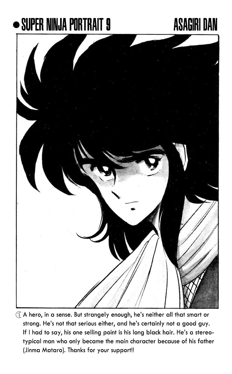 Super Ninja Dan chapter 47 page 46