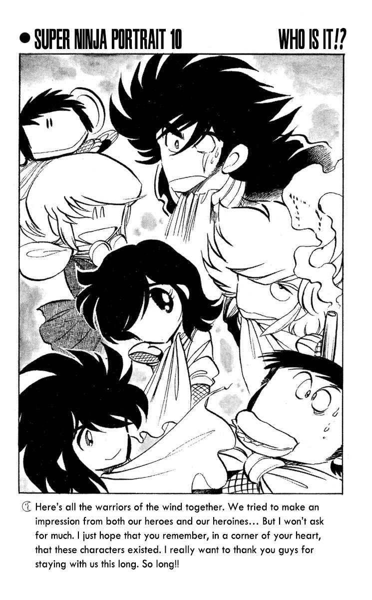 Super Ninja Dan chapter 47 page 47