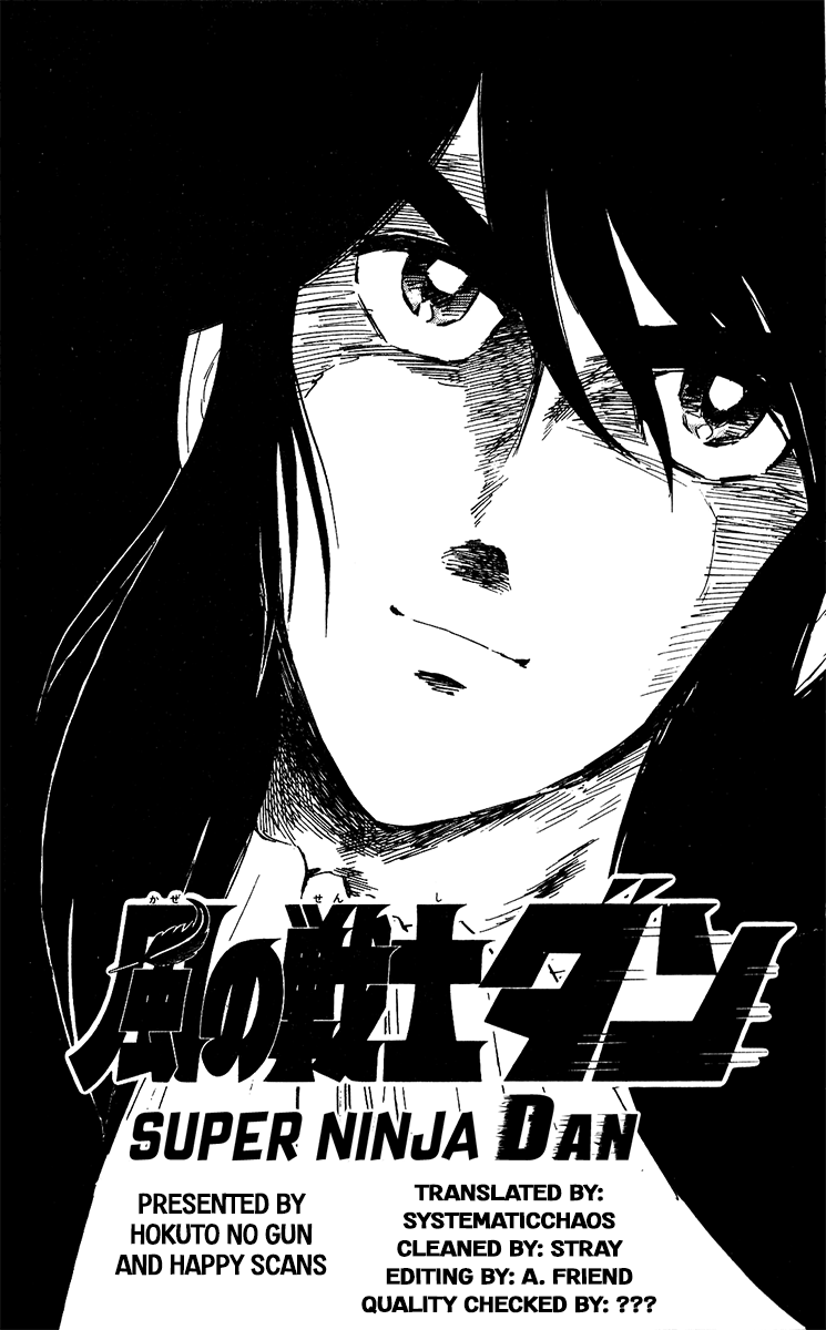 Super Ninja Dan chapter 47 page 53