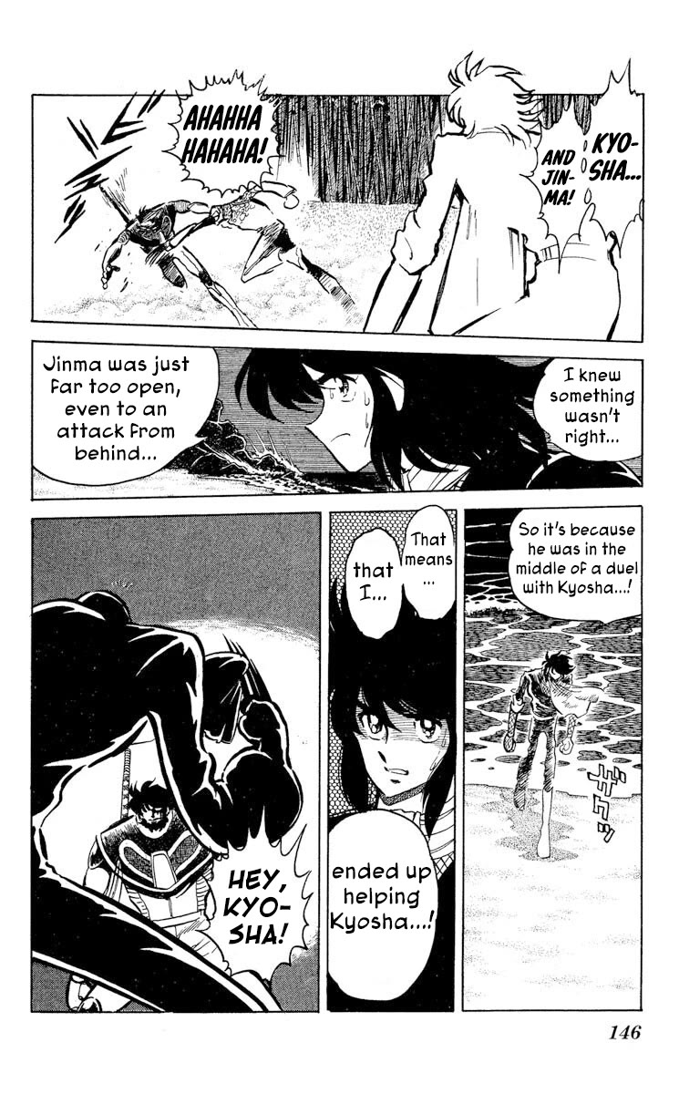 Super Ninja Dan chapter 47 page 6