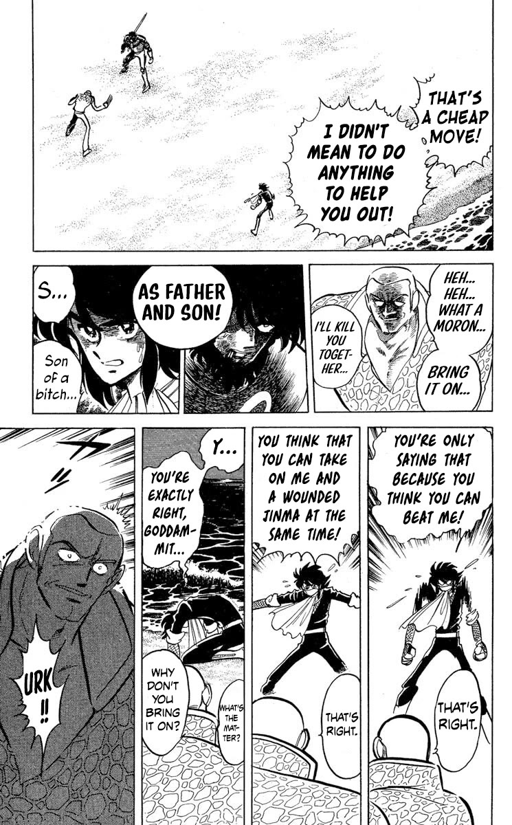 Super Ninja Dan chapter 47 page 7