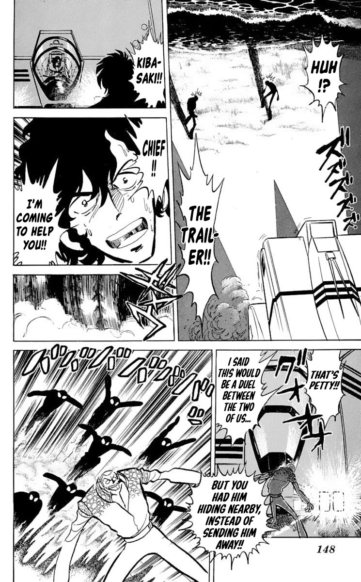 Super Ninja Dan chapter 47 page 8