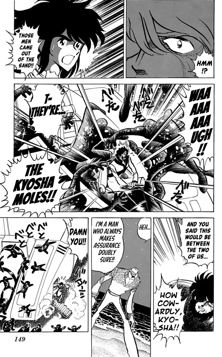 Super Ninja Dan chapter 47 page 9