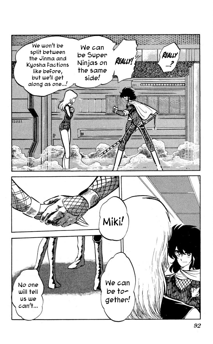 Super Ninja Dan chapter 8 page 20