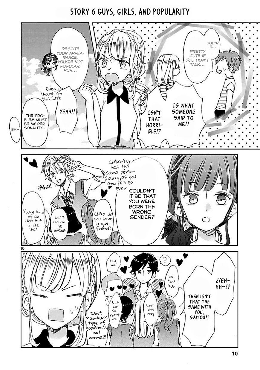 Super Seisyun Brothers chapter 1 page 11