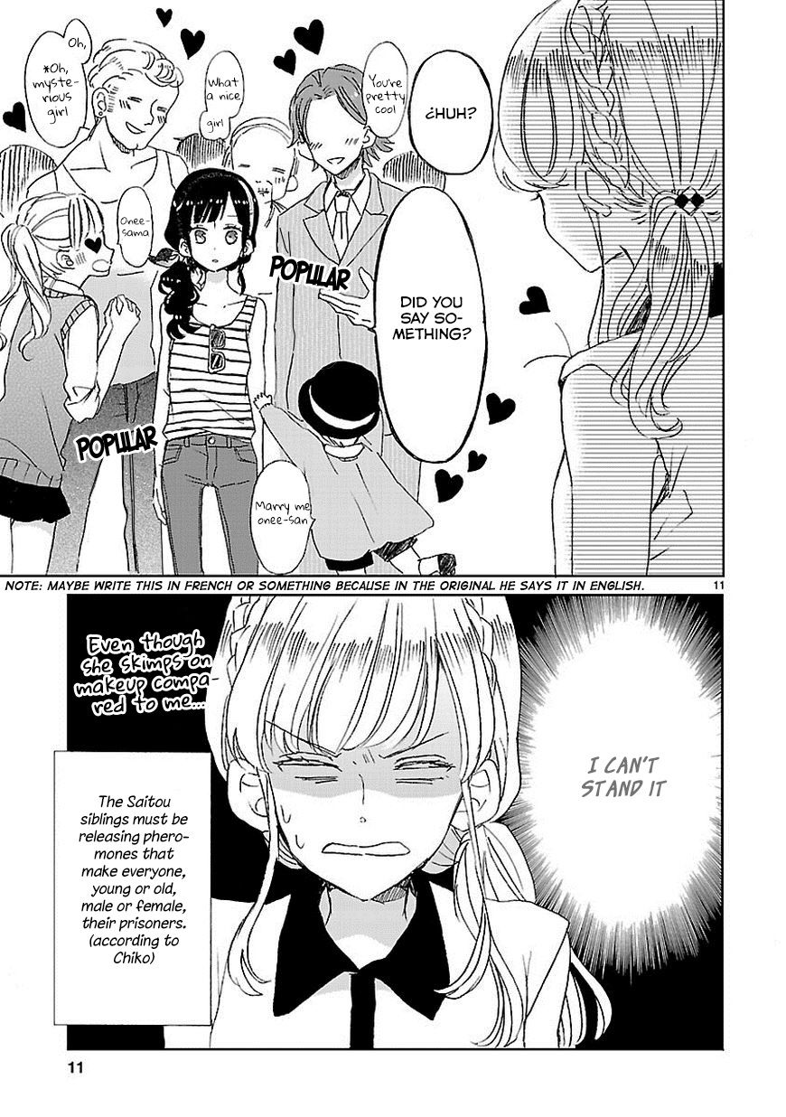 Super Seisyun Brothers chapter 1 page 12