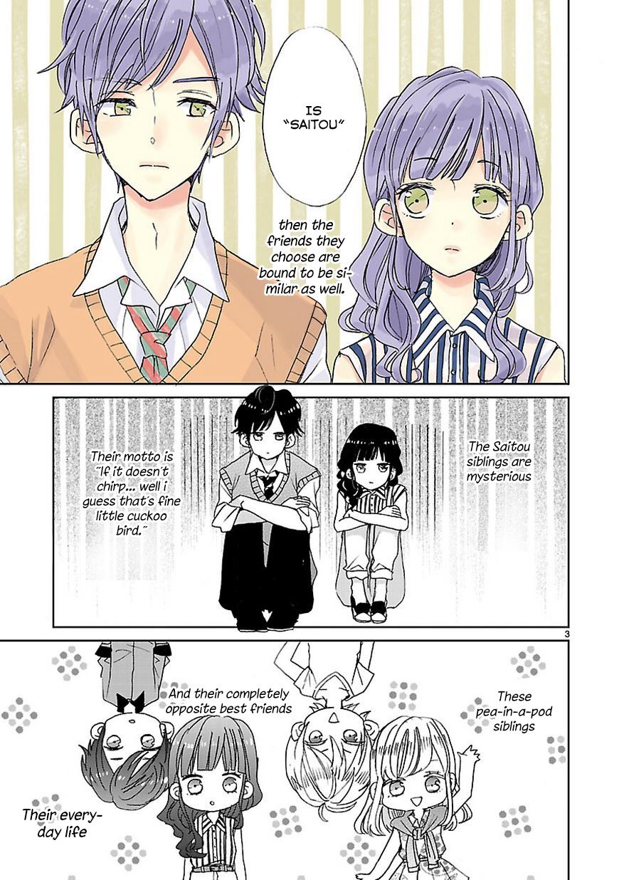 Super Seisyun Brothers chapter 1 page 4