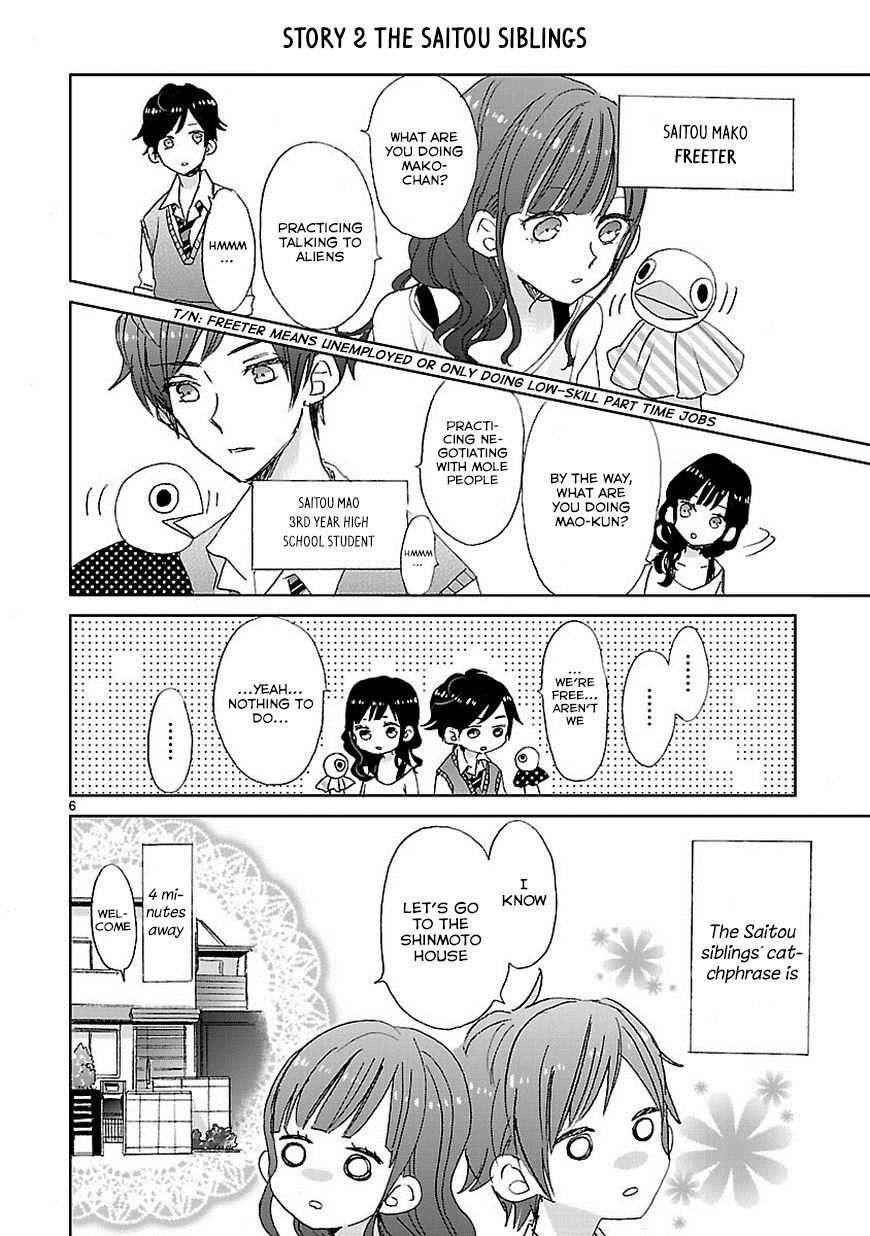 Super Seisyun Brothers chapter 1 page 7