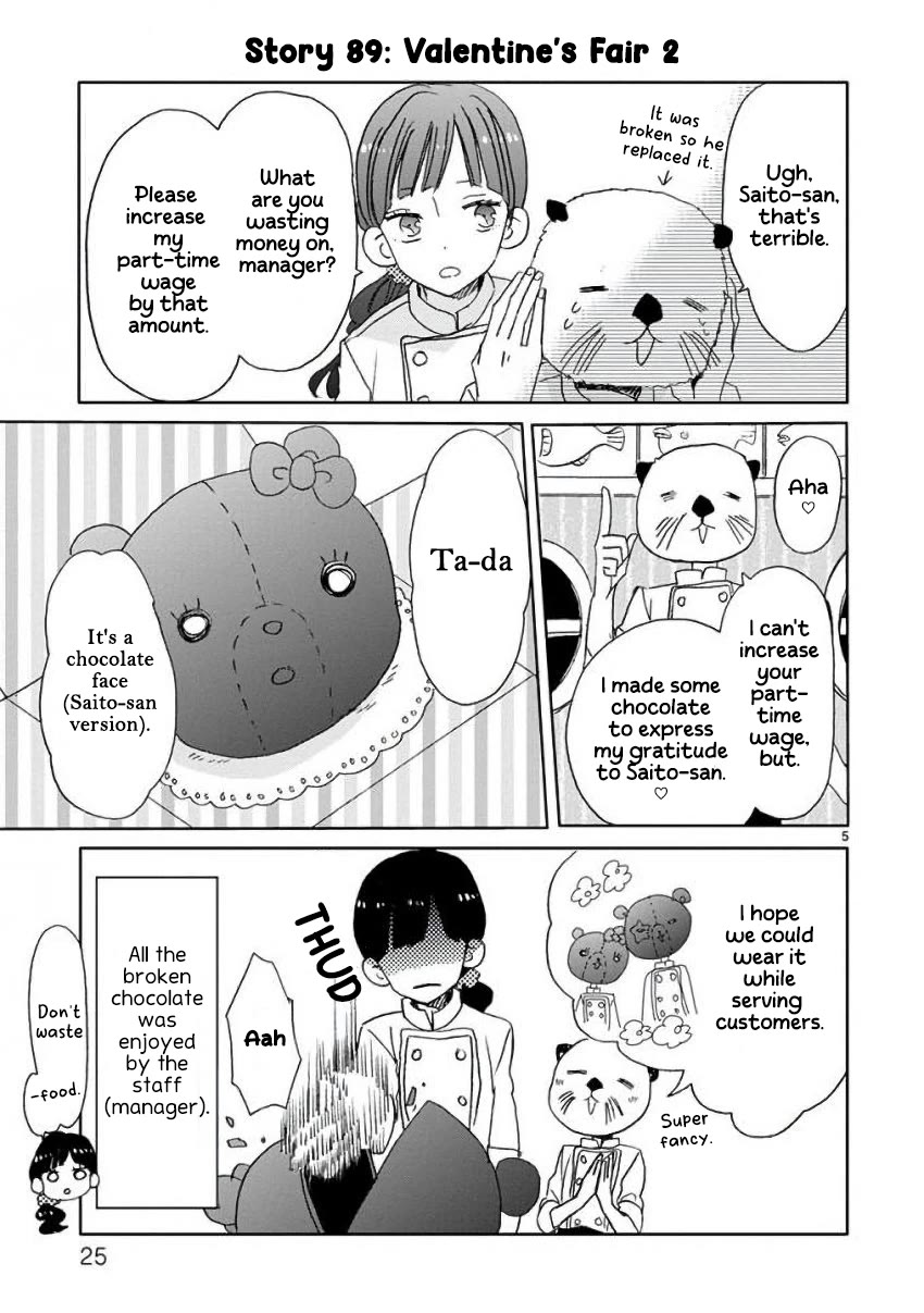 Super Seisyun Brothers chapter 10 page 5