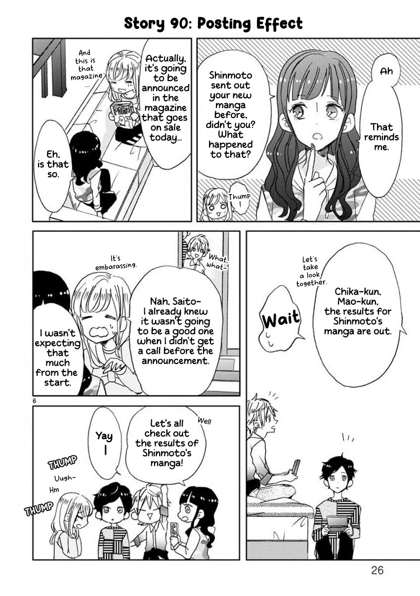 Super Seisyun Brothers chapter 10 page 6