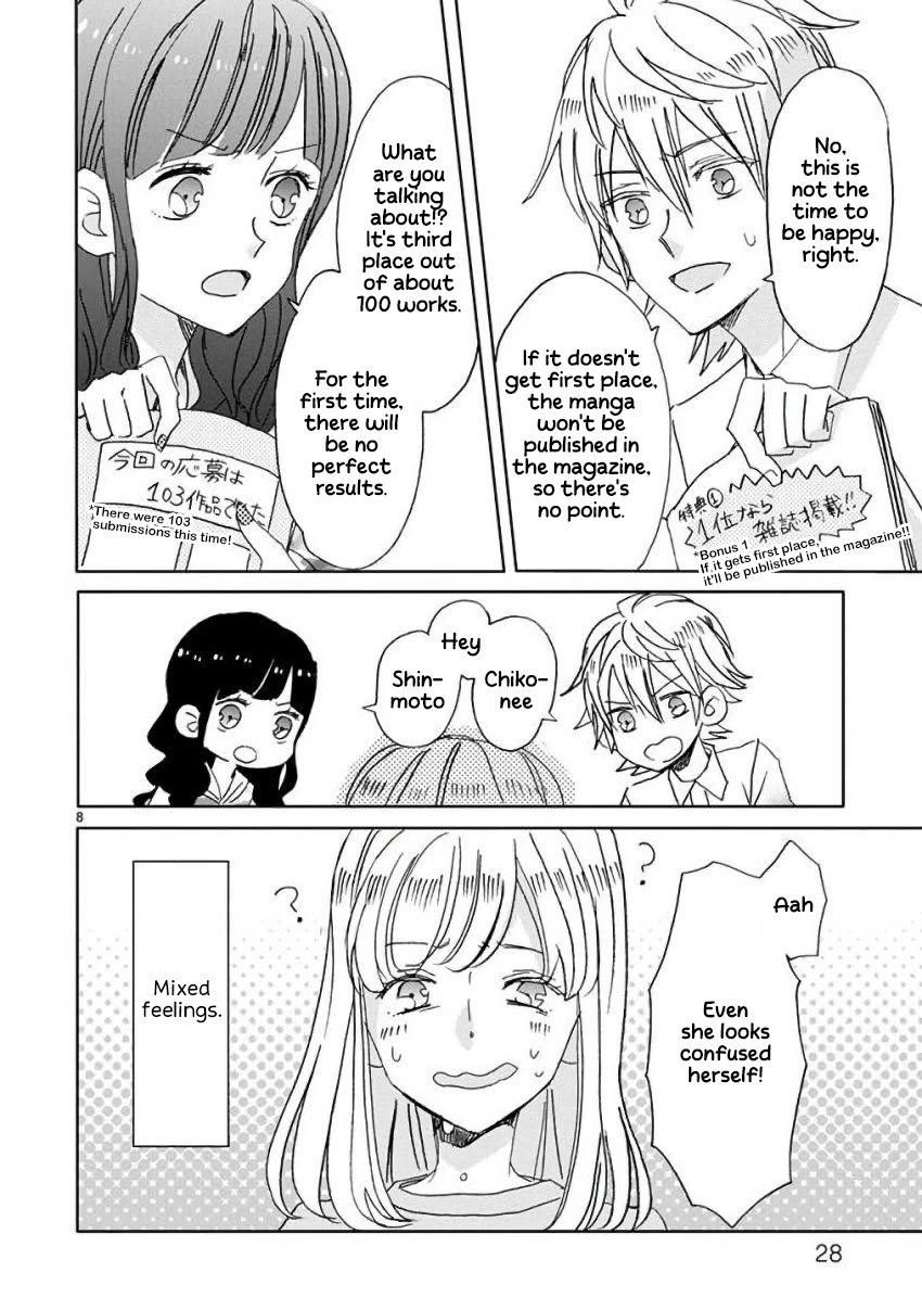 Super Seisyun Brothers chapter 10 page 8