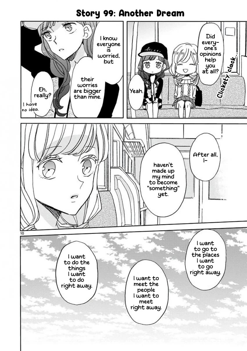 Super Seisyun Brothers chapter 11 page 10