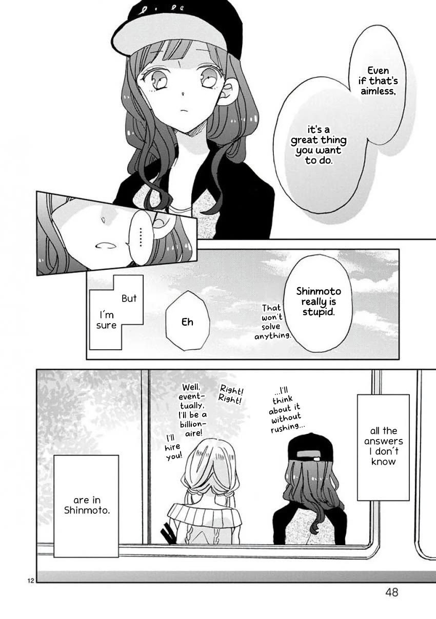 Super Seisyun Brothers chapter 11 page 12