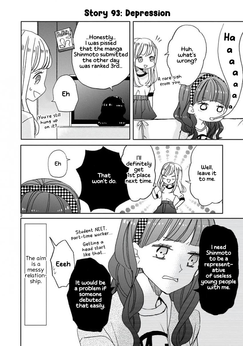 Super Seisyun Brothers chapter 11 page 2