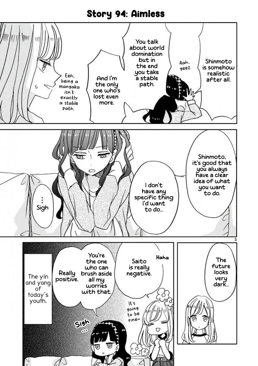 Super Seisyun Brothers chapter 11 page 3