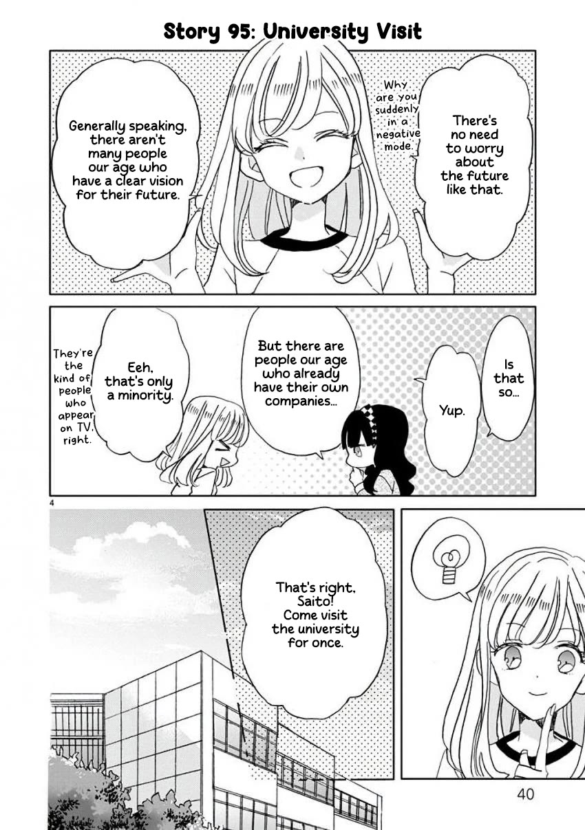 Super Seisyun Brothers chapter 11 page 4