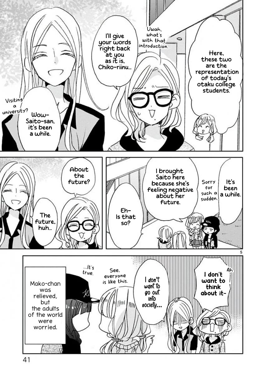 Super Seisyun Brothers chapter 11 page 5