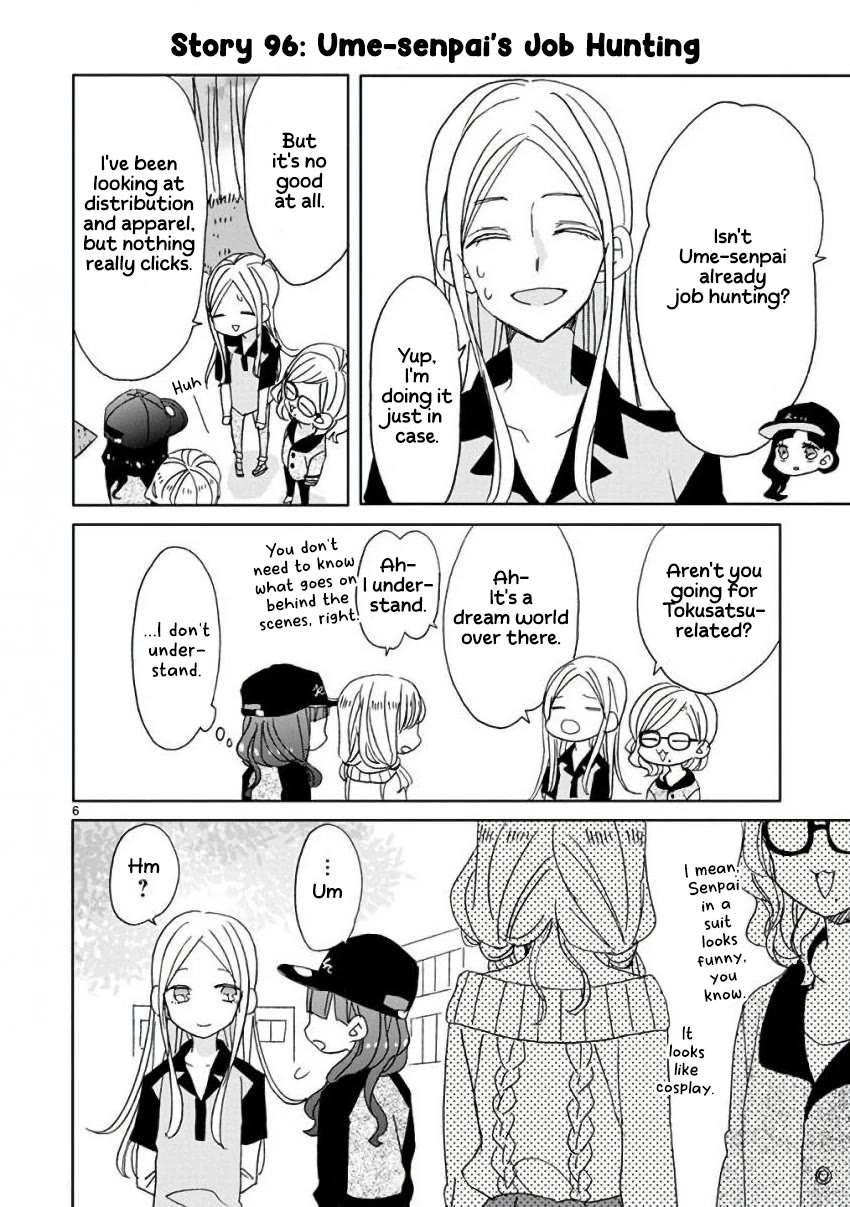 Super Seisyun Brothers chapter 11 page 6