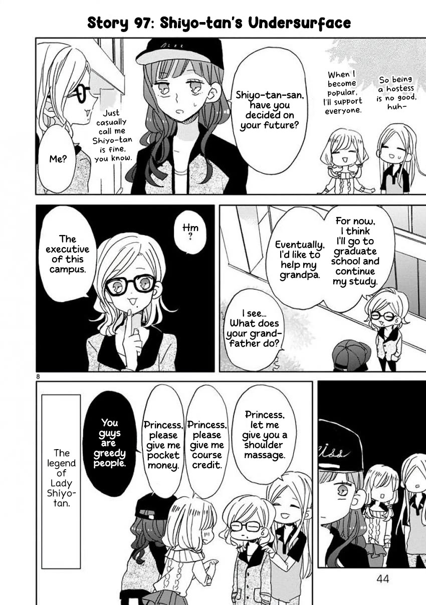 Super Seisyun Brothers chapter 11 page 8