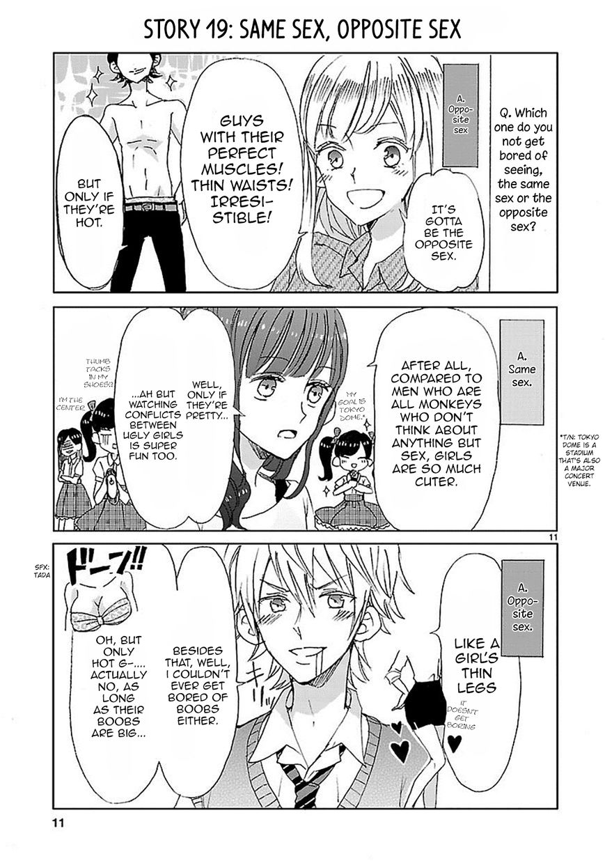 Super Seisyun Brothers chapter 2 page 11