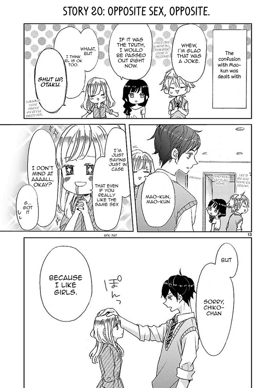 Super Seisyun Brothers chapter 2 page 13