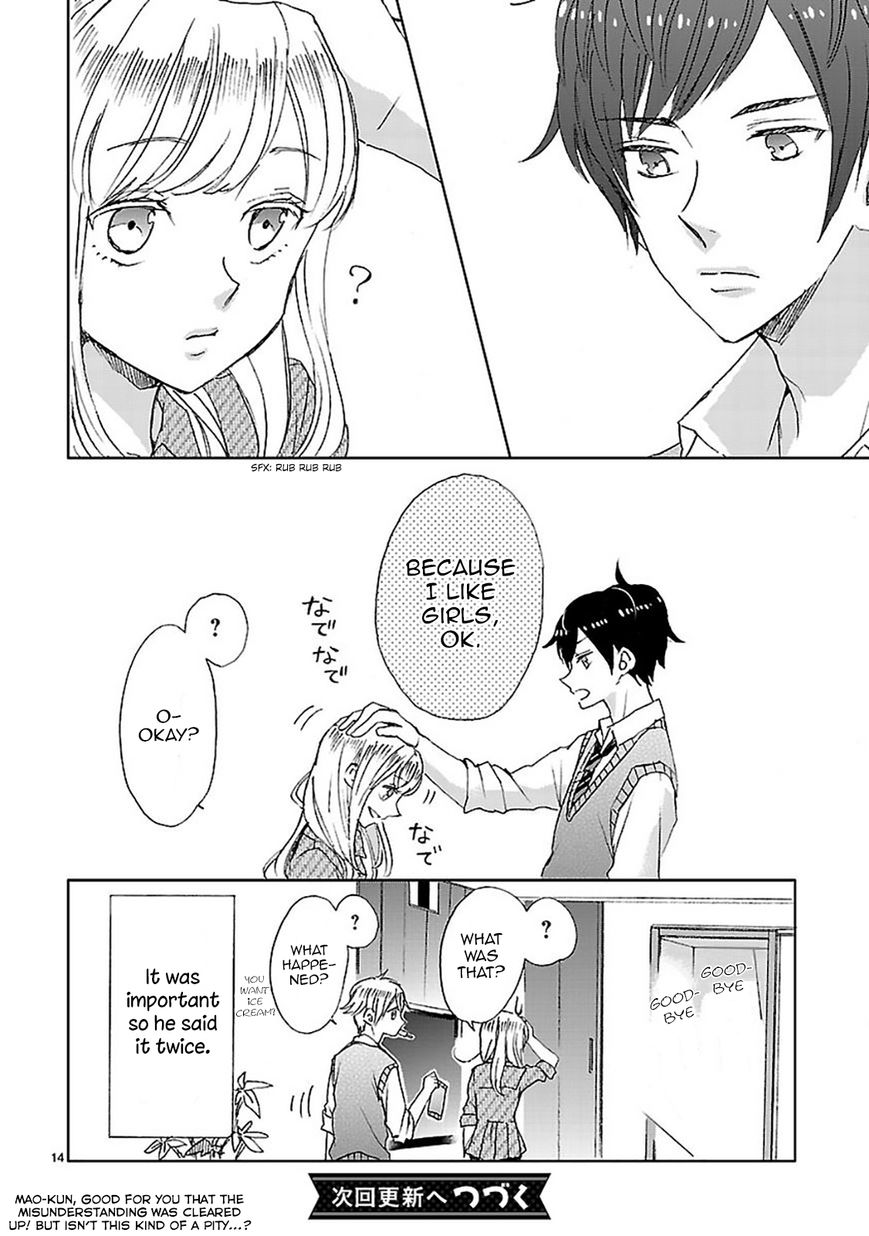 Super Seisyun Brothers chapter 2 page 14