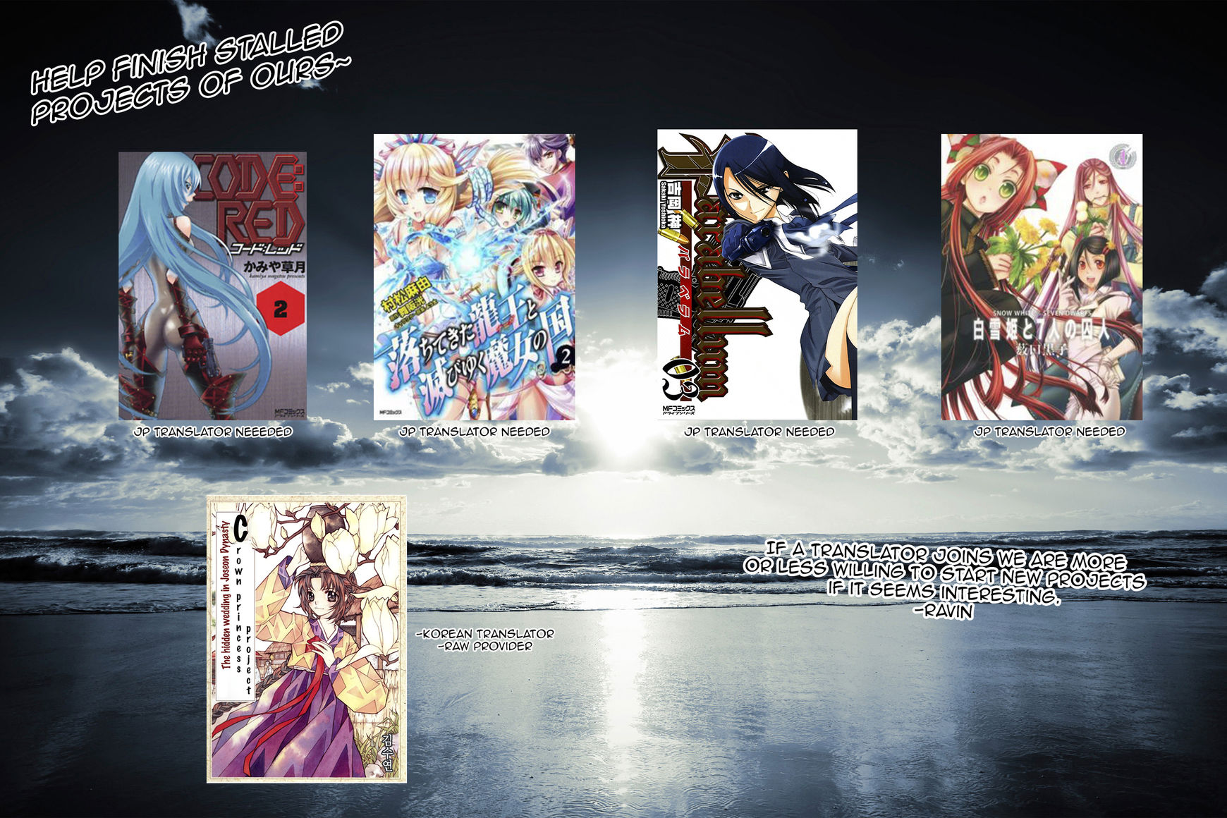 Super Seisyun Brothers chapter 2 page 16