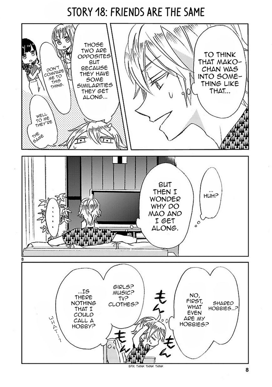 Super Seisyun Brothers chapter 2 page 8