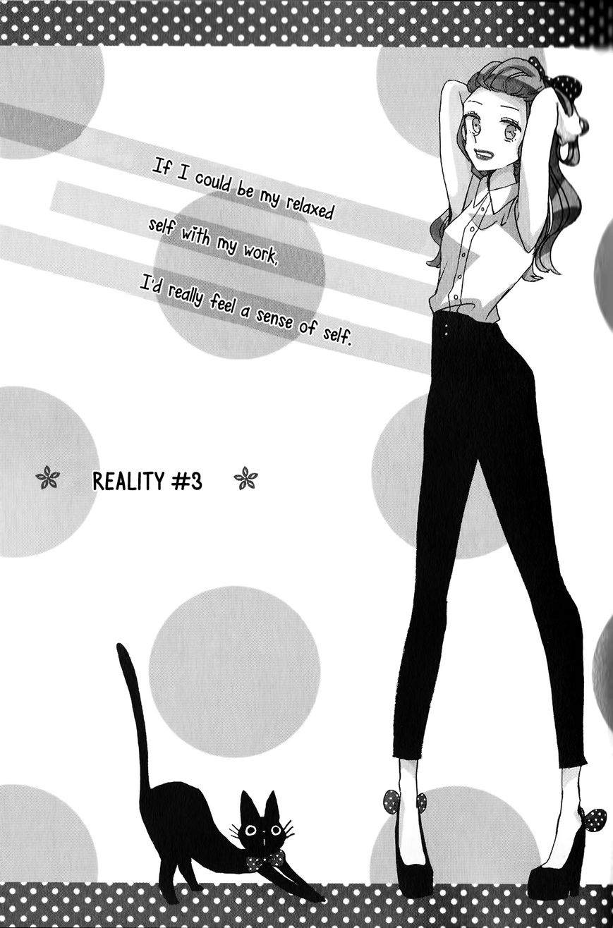 Super Seisyun Brothers chapter 3 page 1