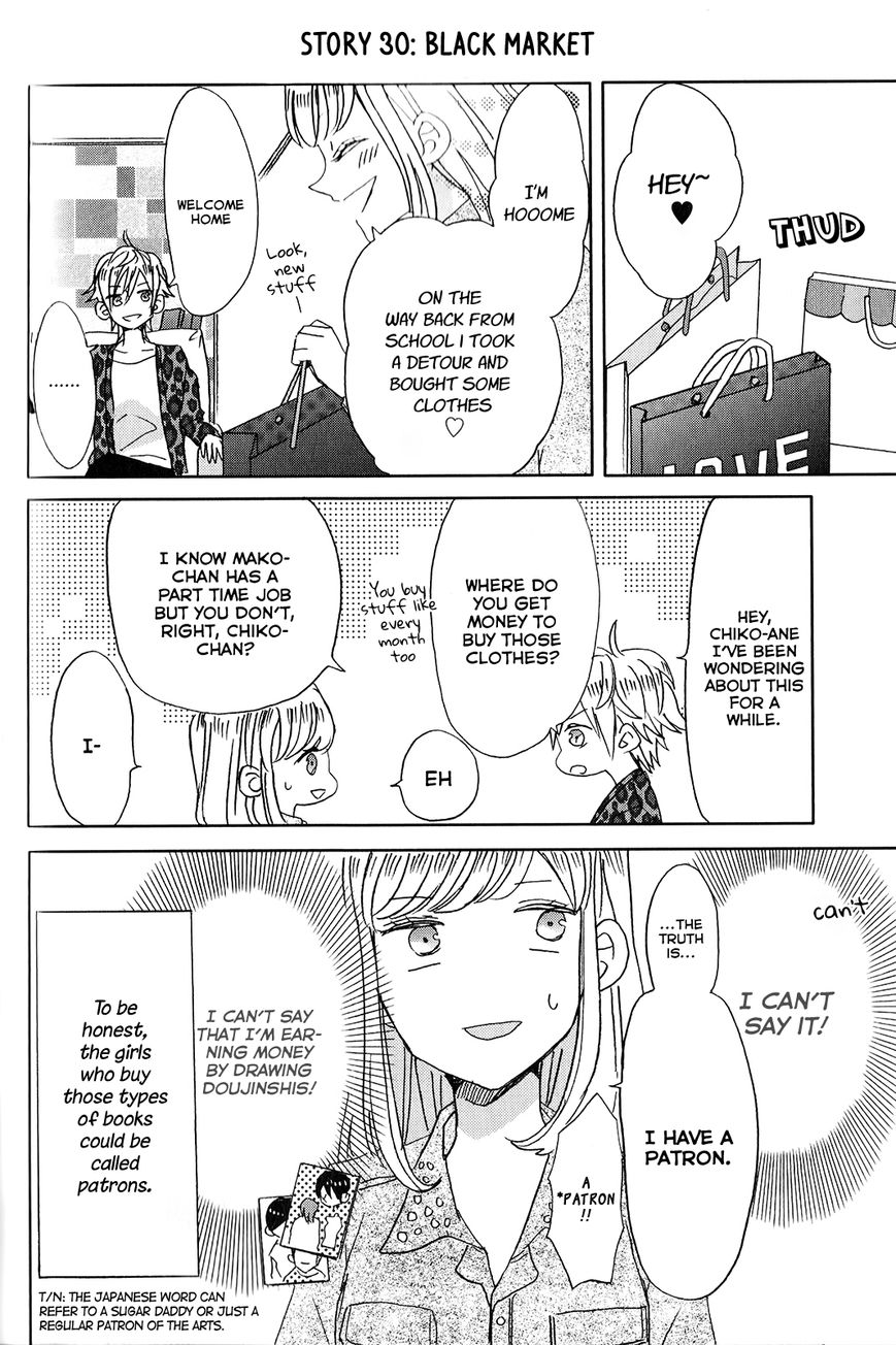 Super Seisyun Brothers chapter 3 page 14