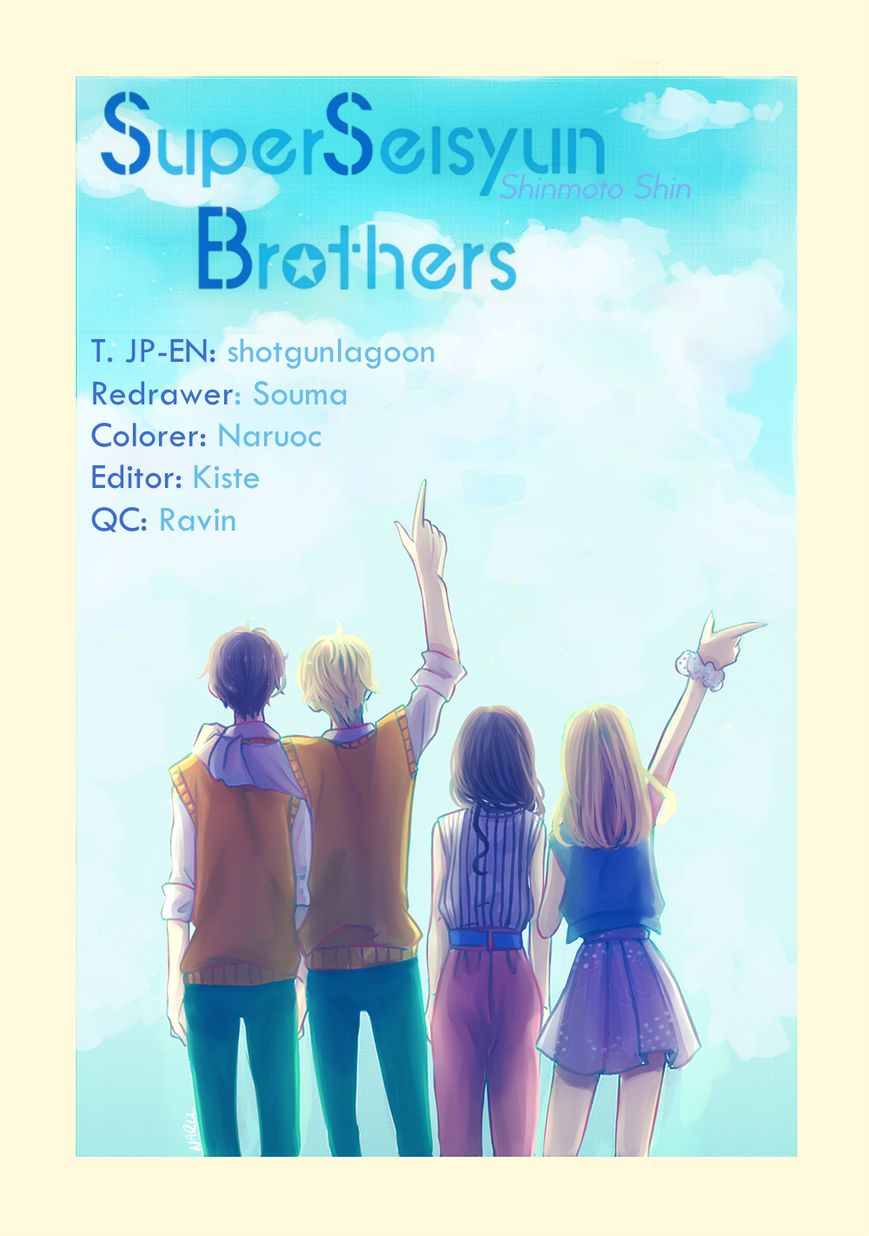 Super Seisyun Brothers chapter 3 page 16