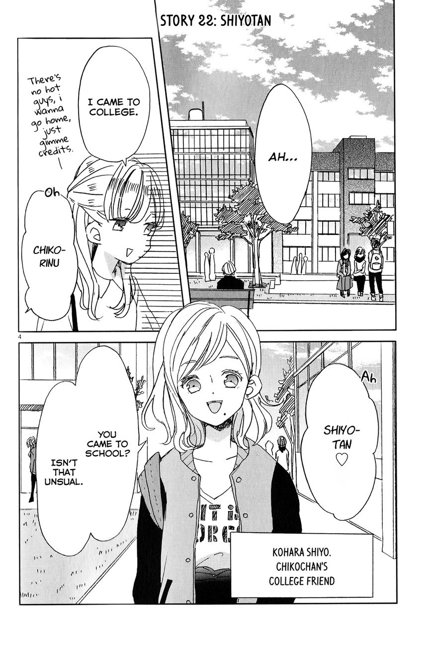 Super Seisyun Brothers chapter 3 page 4