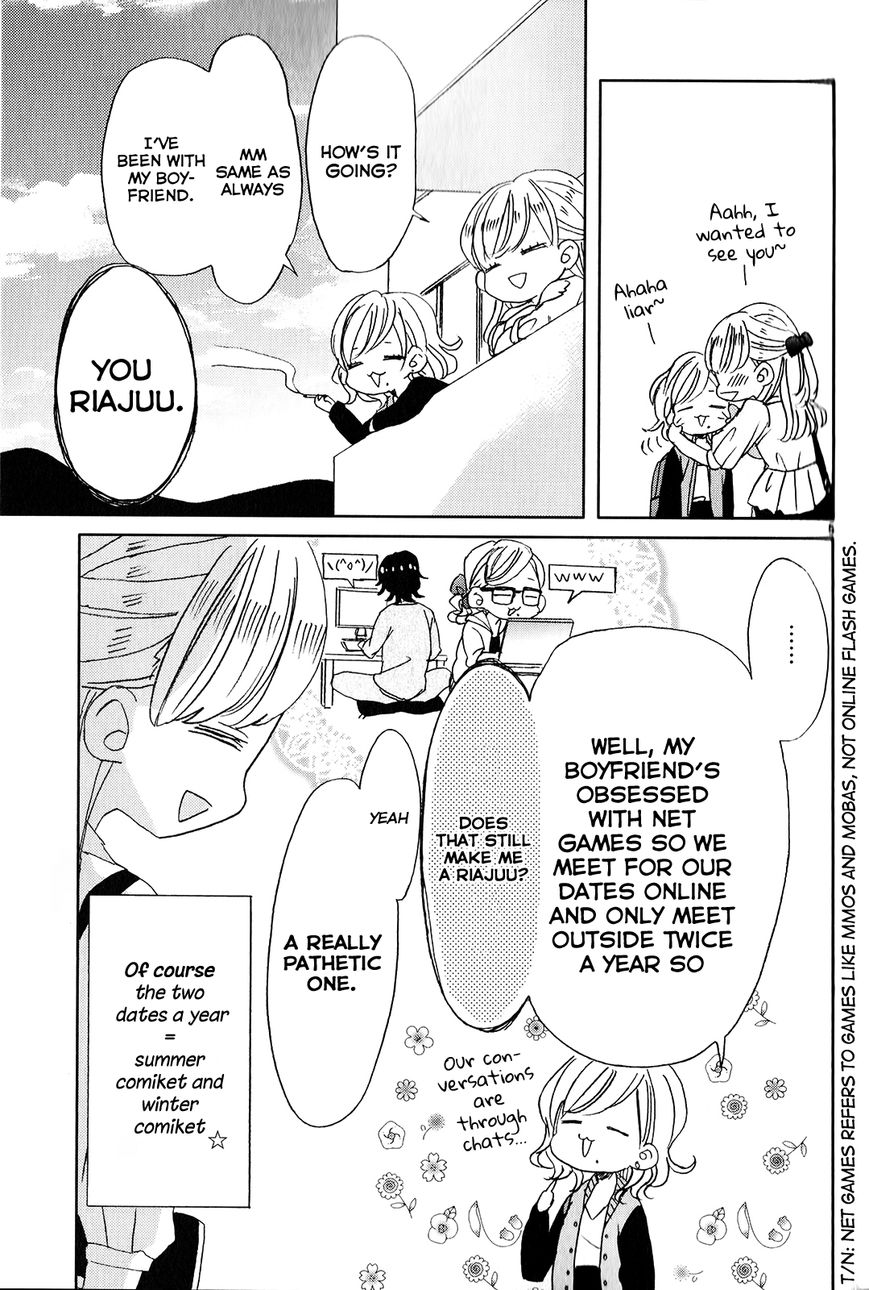 Super Seisyun Brothers chapter 3 page 5