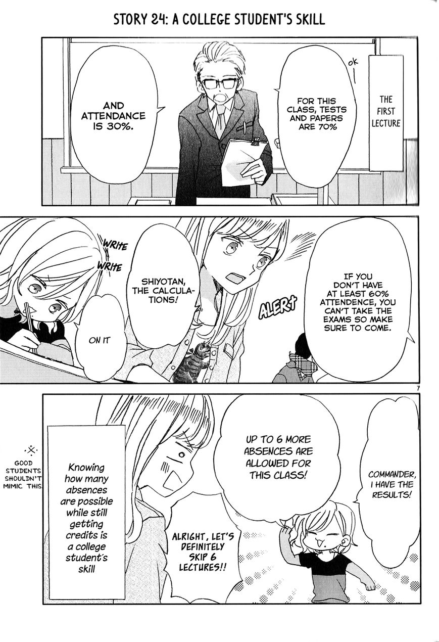 Super Seisyun Brothers chapter 3 page 7