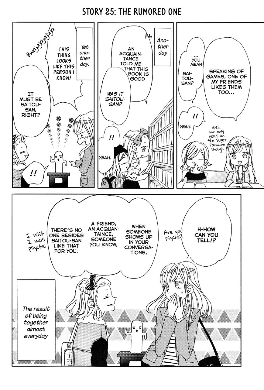 Super Seisyun Brothers chapter 3 page 8