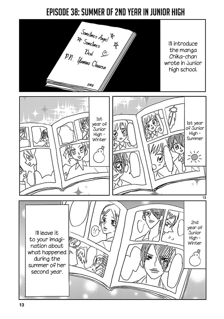 Super Seisyun Brothers chapter 4 page 13