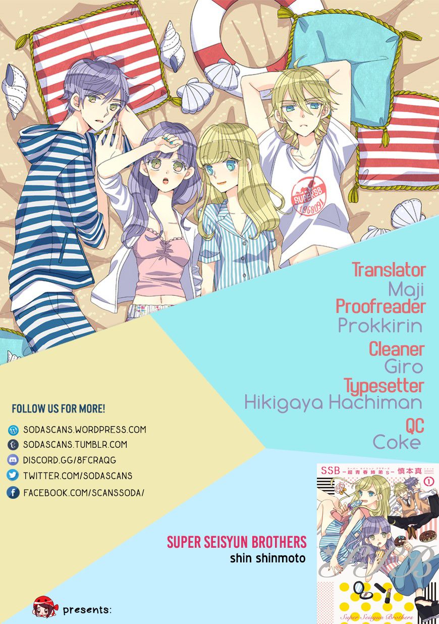 Super Seisyun Brothers chapter 4 page 18