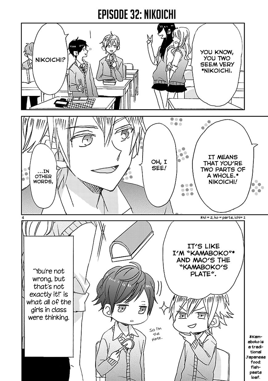 Super Seisyun Brothers chapter 4 page 4