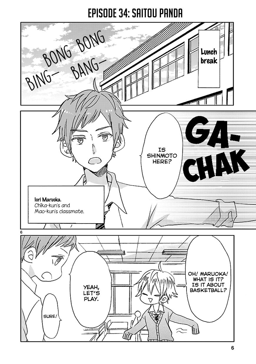 Super Seisyun Brothers chapter 4 page 6