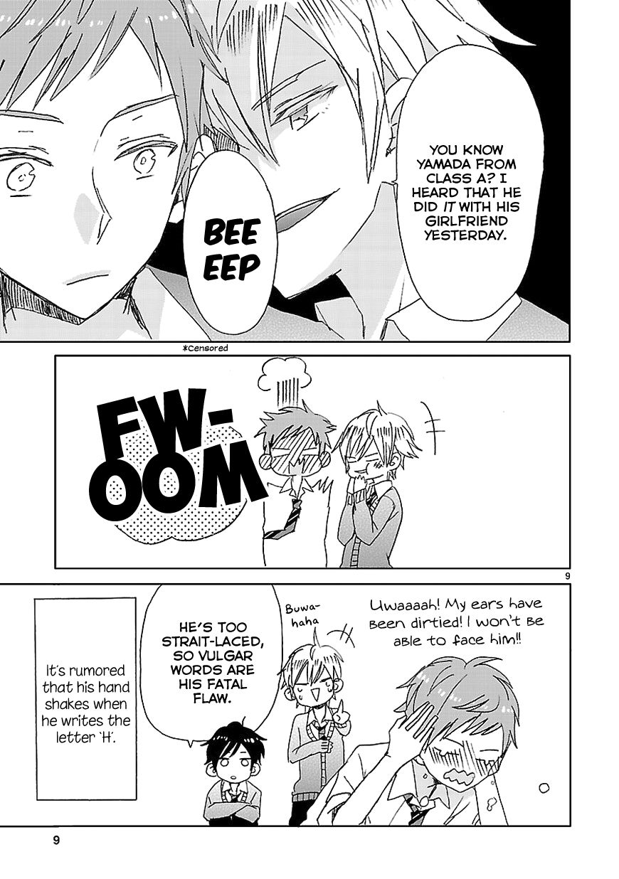 Super Seisyun Brothers chapter 4 page 9